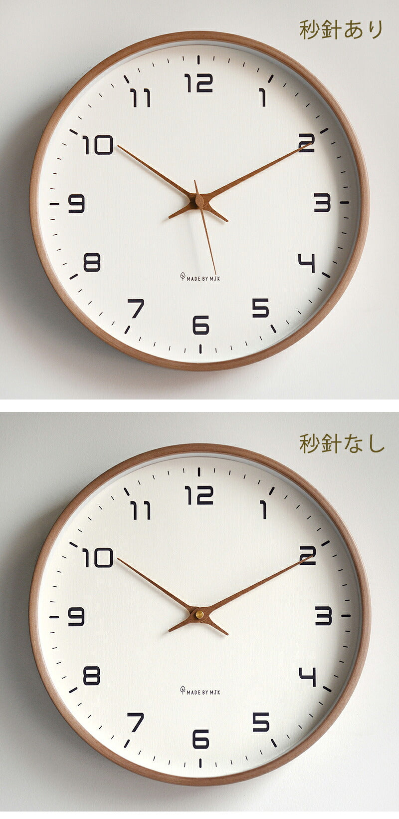 壁掛け時計 電波時計 掛け時計 木製時計 時計 壁掛け 壁掛 掛時計 電波 音がしない 静音 北欧 木製 アンティーク クロック ウォールクロック 電波掛時計 プライウッド 木目調 かわいい おしゃれ 無音 シンプル モダン クロック 上品 寝室 リビング ダイニング