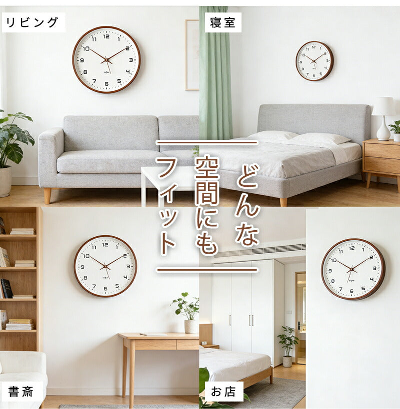 壁掛け時計 電波時計 掛け時計 木製時計 時計 壁掛け 壁掛 掛時計 電波 音がしない 静音 北欧 木製 アンティーク クロック ウォールクロック 電波掛時計 プライウッド 木目調 かわいい おしゃれ 無音 シンプル モダン クロック 上品 寝室 リビング ダイニング