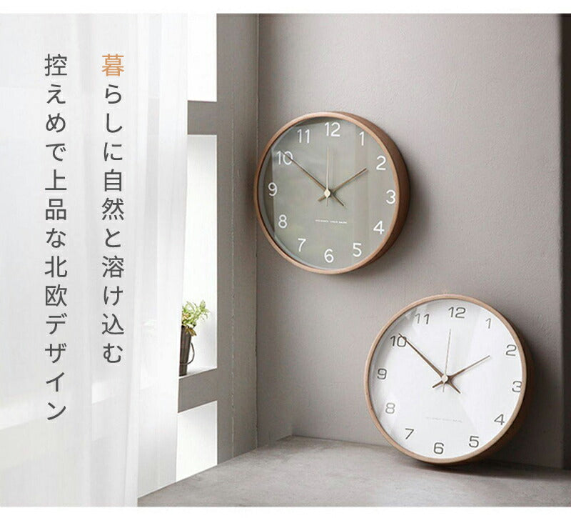 壁掛け時計 電波時計 掛け時計 木製時計 時計 壁掛け 壁掛 掛時計 電波 音がしない 静音 北欧 木製 アンティーク クロック ウォールクロック 電波掛時計 プライウッド 木目調 かわいい おしゃれ 無音 シンプル モダン クロック 上品 寝室 リビング ダイニング