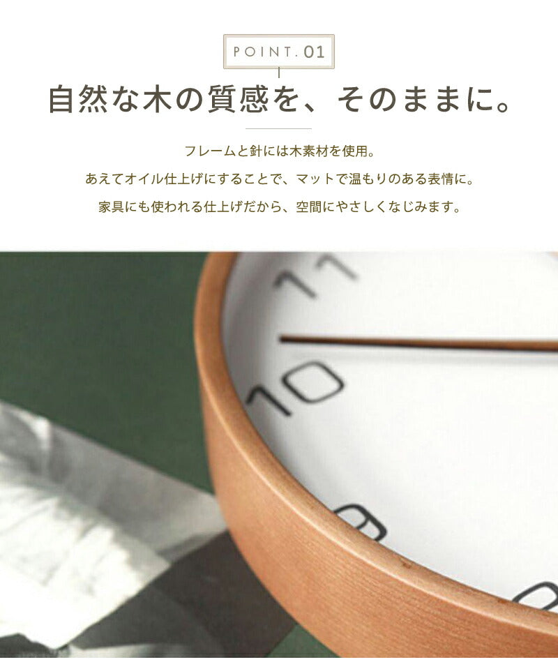 壁掛け時計 電波時計 掛け時計 木製時計 時計 壁掛け 壁掛 掛時計 電波 音がしない 静音 北欧 木製 アンティーク クロック ウォールクロック 電波掛時計 プライウッド 木目調 かわいい おしゃれ 無音 シンプル モダン クロック 上品 寝室 リビング ダイニング