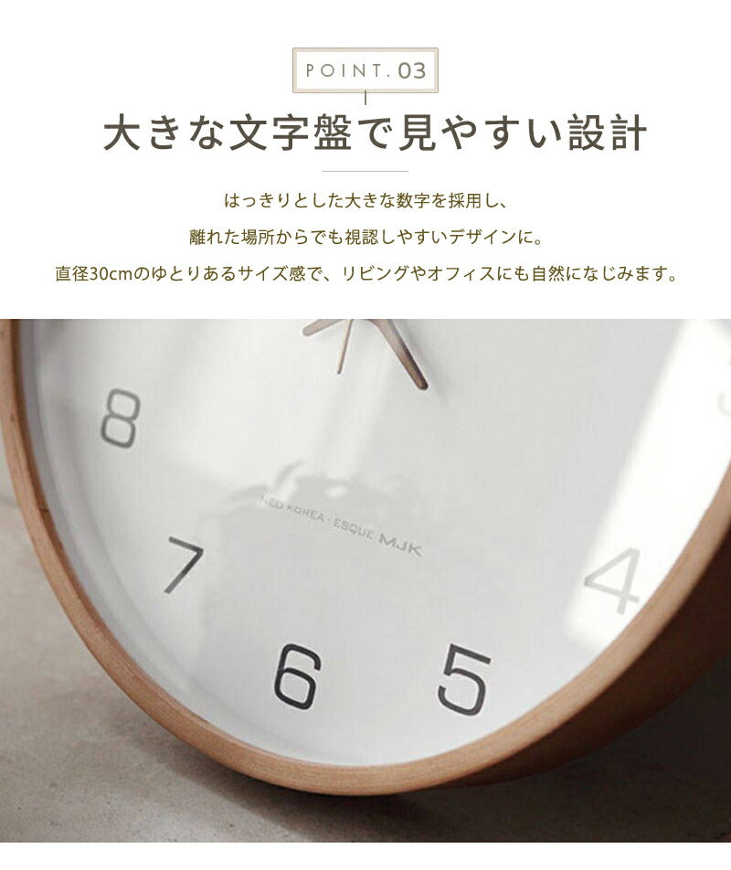 壁掛け時計 電波時計 掛け時計 木製時計 時計 壁掛け 壁掛 掛時計 電波 音がしない 静音 北欧 木製 アンティーク クロック ウォールクロック 電波掛時計 プライウッド 木目調 かわいい おしゃれ 無音 シンプル モダン クロック 上品 寝室 リビング ダイニング