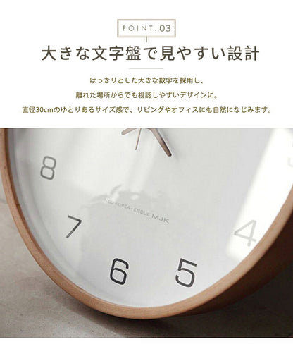 壁掛け時計 電波時計 掛け時計 木製時計 時計 壁掛け 壁掛 掛時計 電波 音がしない 静音 北欧 木製 アンティーク クロック ウォールクロック 電波掛時計 プライウッド 木目調 かわいい おしゃれ 無音 シンプル モダン クロック 上品 寝室 リビング ダイニング