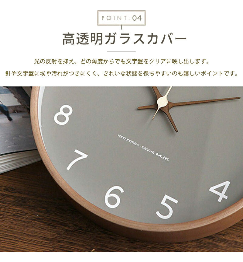 壁掛け時計 電波時計 掛け時計 木製時計 時計 壁掛け 壁掛 掛時計 電波 音がしない 静音 北欧 木製 アンティーク クロック ウォールクロック 電波掛時計 プライウッド 木目調 かわいい おしゃれ 無音 シンプル モダン クロック 上品 寝室 リビング ダイニング