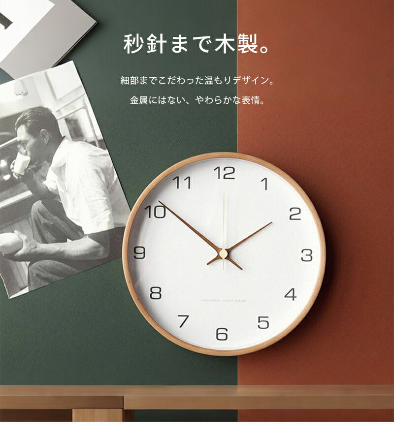 壁掛け時計 電波時計 掛け時計 木製時計 時計 壁掛け 壁掛 掛時計 電波 音がしない 静音 北欧 木製 アンティーク クロック ウォールクロック 電波掛時計 プライウッド 木目調 かわいい おしゃれ 無音 シンプル モダン クロック 上品 寝室 リビング ダイニング