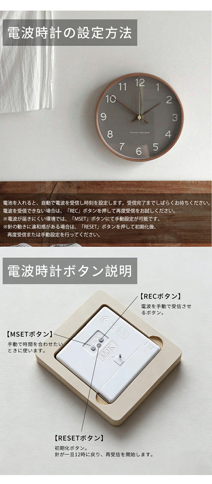 壁掛け時計 電波時計 掛け時計 木製時計 時計 壁掛け 壁掛 掛時計 電波 音がしない 静音 北欧 木製 アンティーク クロック ウォールクロック 電波掛時計 プライウッド 木目調 かわいい おしゃれ 無音 シンプル モダン クロック 上品 寝室 リビング ダイニング