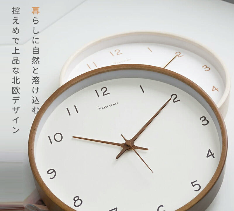 掛け時計 時計 壁掛け 木製 静音 リビング クロック 見やすい 北欧 壁掛け時計 かべ掛け時計 オシャレ レトロ アナログ 掛時計 シンプル かわいい 可愛い モダン かけ時計 静か 木 ナチュラル インテリア 飾り 軽量 壁時計 大きい 結婚 新築 引越し 開店 開業 おしゃれ