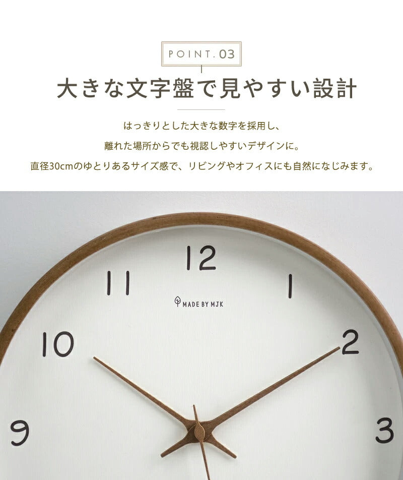 掛け時計 時計 壁掛け 木製 静音 リビング クロック 見やすい 北欧 壁掛け時計 かべ掛け時計 オシャレ レトロ アナログ 掛時計 シンプル かわいい 可愛い モダン かけ時計 静か 木 ナチュラル インテリア 飾り 軽量 壁時計 大きい 結婚 新築 引越し 開店 開業 おしゃれ