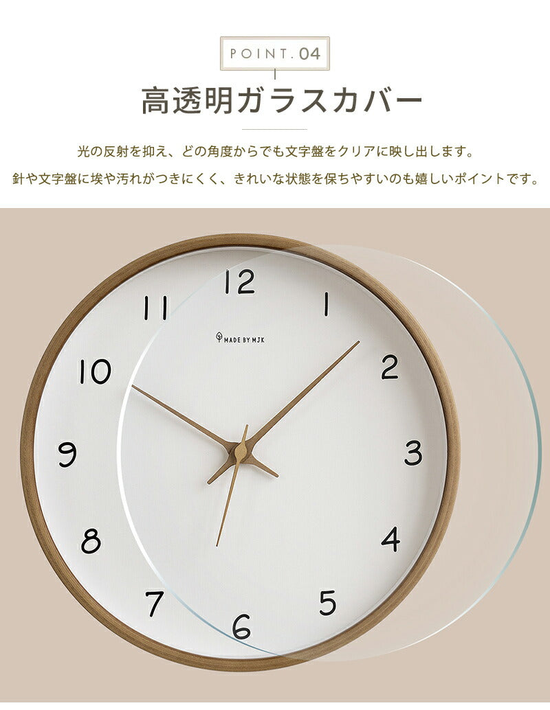 掛け時計 時計 壁掛け 木製 静音 リビング クロック 見やすい 北欧 壁掛け時計 かべ掛け時計 オシャレ レトロ アナログ 掛時計 シンプル かわいい 可愛い モダン かけ時計 静か 木 ナチュラル インテリア 飾り 軽量 壁時計 大きい 結婚 新築 引越し 開店 開業 おしゃれ