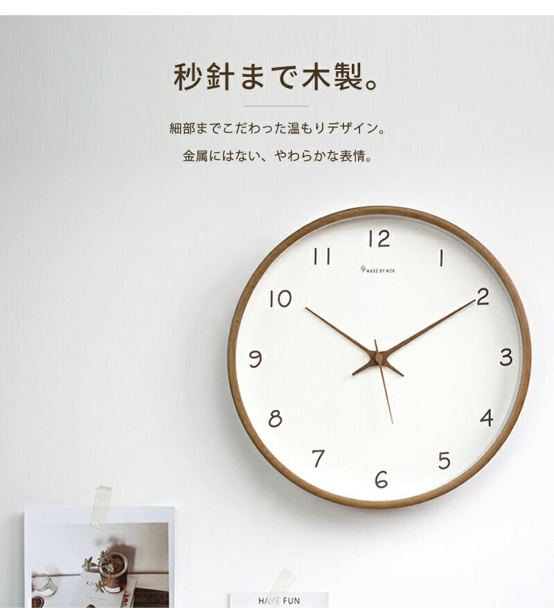 掛け時計 時計 壁掛け 木製 静音 リビング クロック 見やすい 北欧 壁掛け時計 かべ掛け時計 オシャレ レトロ アナログ 掛時計 シンプル かわいい 可愛い モダン かけ時計 静か 木 ナチュラル インテリア 飾り 軽量 壁時計 大きい 結婚 新築 引越し 開店 開業 おしゃれ