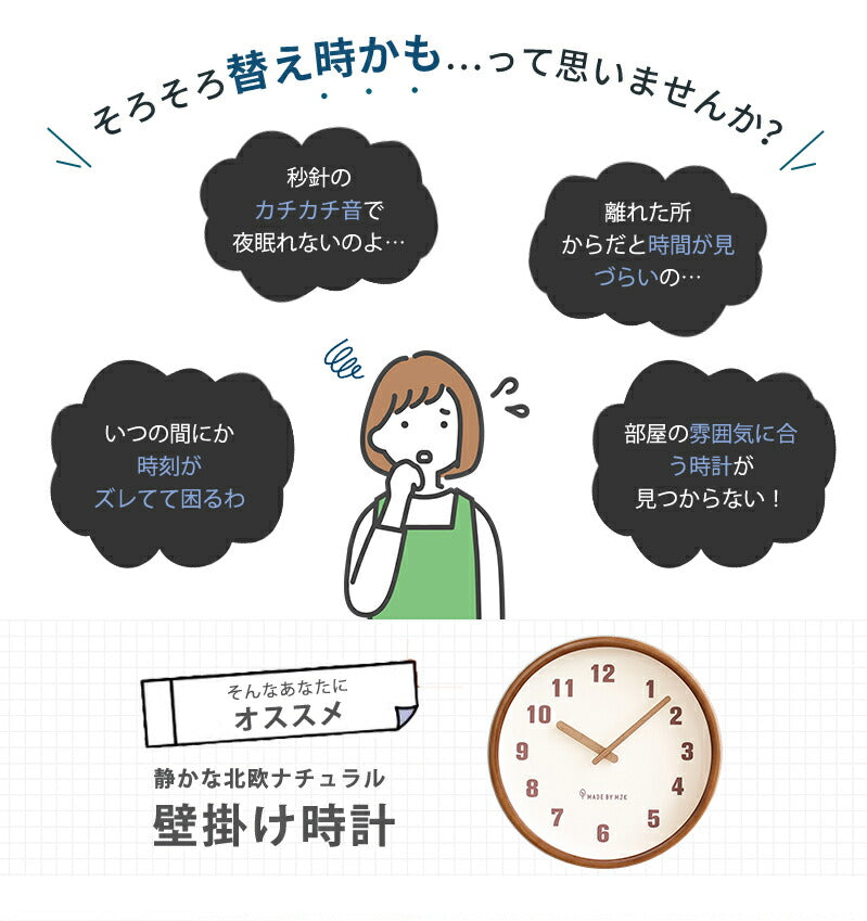掛け時計 時計 壁掛け 木製 静音 リビング クロック 見やすい 北欧 壁掛け時計 かべ掛け時計 オシャレ レトロ アナログ 掛時計 シンプル かわいい 可愛い モダン かけ時計 静か 木 ナチュラル インテリア 飾り 軽量 壁時計 大きい 結婚 新築 引越し 開店 開業 おしゃれ