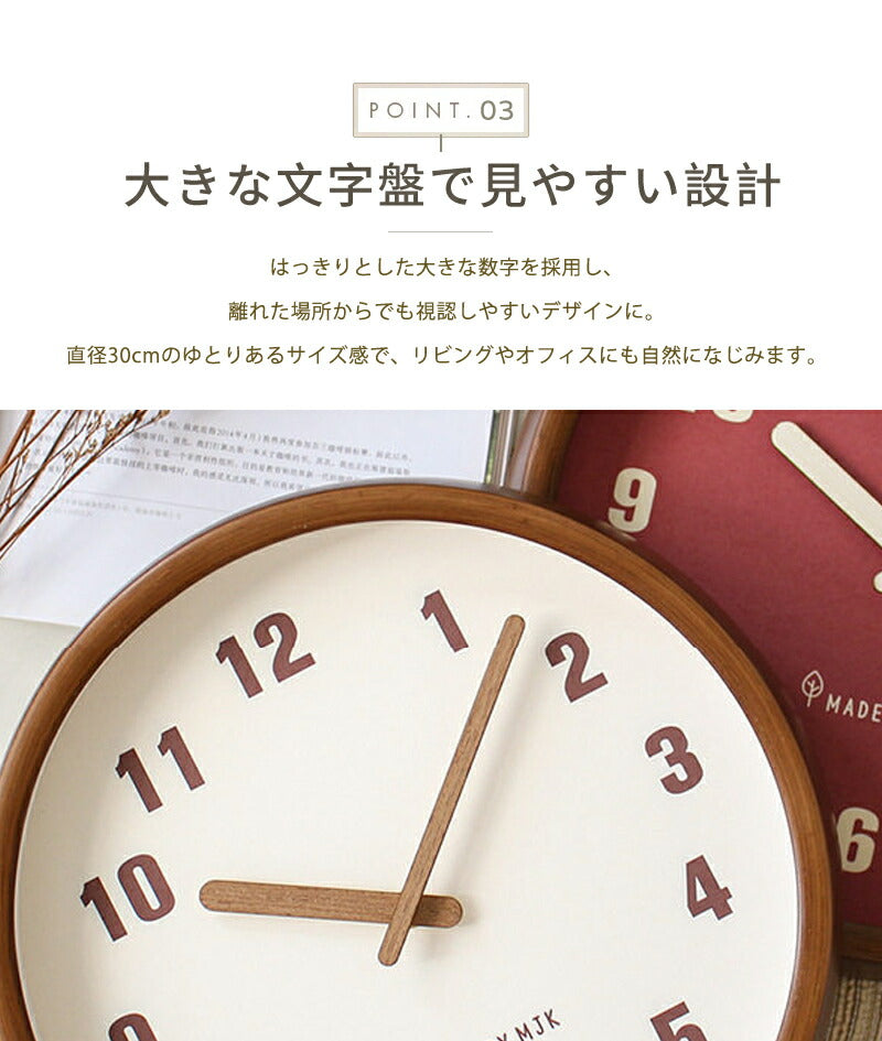 掛け時計 時計 壁掛け 木製 静音 リビング クロック 見やすい 北欧 壁掛け時計 かべ掛け時計 オシャレ レトロ アナログ 掛時計 シンプル かわいい 可愛い モダン かけ時計 静か 木 ナチュラル インテリア 飾り 軽量 壁時計 大きい 結婚 新築 引越し 開店 開業 おしゃれ