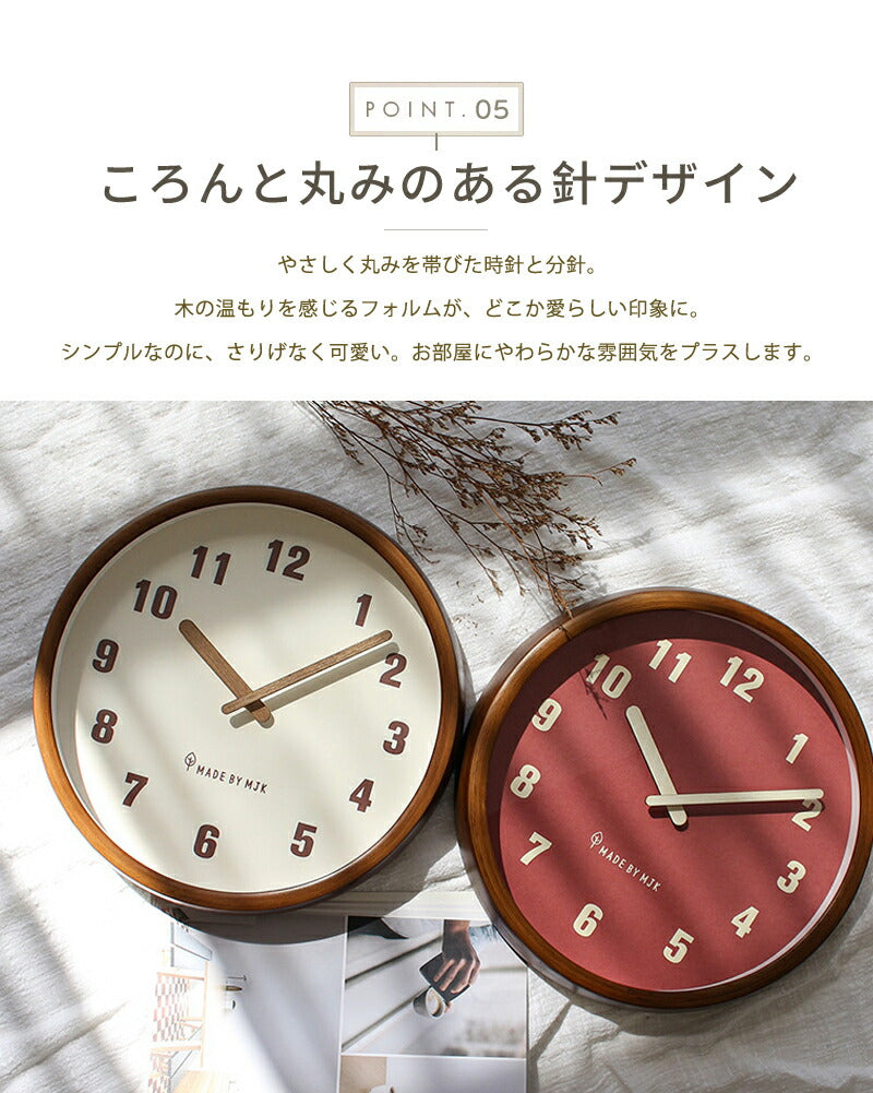 掛け時計 時計 壁掛け 木製 静音 リビング クロック 見やすい 北欧 壁掛け時計 かべ掛け時計 オシャレ レトロ アナログ 掛時計 シンプル かわいい 可愛い モダン かけ時計 静か 木 ナチュラル インテリア 飾り 軽量 壁時計 大きい 結婚 新築 引越し 開店 開業 おしゃれ