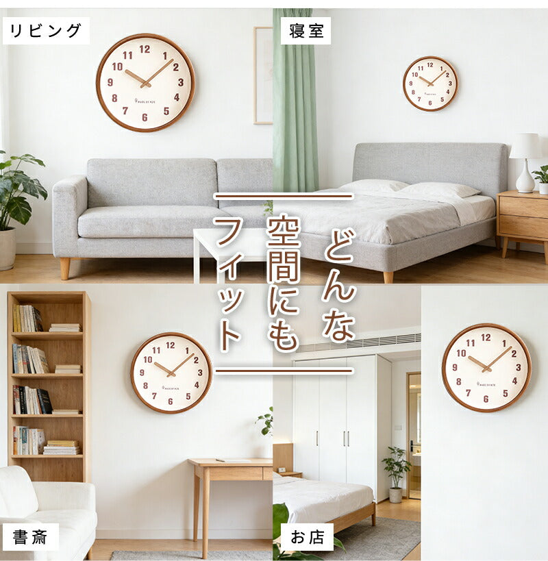 掛け時計 時計 壁掛け 木製 静音 リビング クロック 見やすい 北欧 壁掛け時計 かべ掛け時計 オシャレ レトロ アナログ 掛時計 シンプル かわいい 可愛い モダン かけ時計 静か 木 ナチュラル インテリア 飾り 軽量 壁時計 大きい 結婚 新築 引越し 開店 開業 おしゃれ