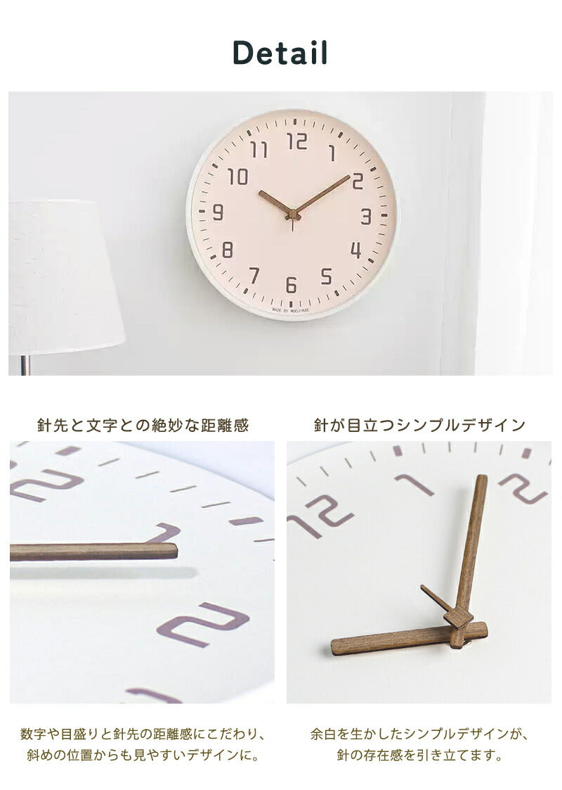 掛け時計 時計 壁掛け 木製 静音 リビング クロック 見やすい 北欧 壁掛け時計 かべ掛け時計 オシャレ レトロ アナログ 掛時計 シンプル かわいい 可愛い モダン かけ時計 静か 木 ナチュラル インテリア 飾り 軽量 壁時計 大きい 結婚 新築 引越し 開店 開業 おしゃれ