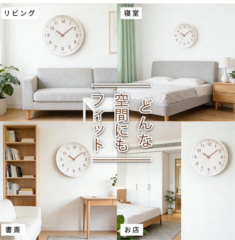 掛け時計 時計 壁掛け 木製 静音 リビング クロック 見やすい 北欧 壁掛け時計 かべ掛け時計 オシャレ レトロ アナログ 掛時計 シンプル かわいい 可愛い モダン かけ時計 静か 木 ナチュラル インテリア 飾り 軽量 壁時計 大きい 結婚 新築 引越し 開店 開業 おしゃれ