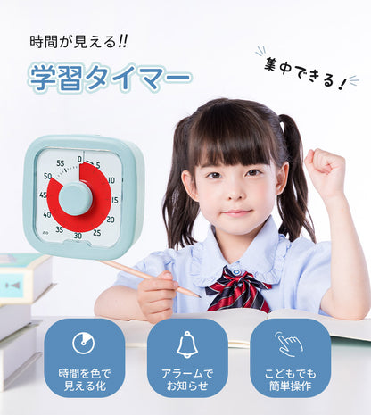 学習タイマー トキサポ 時間タイマー 60分計 時っ感タイマー 学習タイマーソニック 子供 勉強タイマー タイマー 試験・テスト トキ・サポ リビガク アラーム リビング学習 勉強法 キッチンタイマー 小学生 幼児 幼稚園 こども