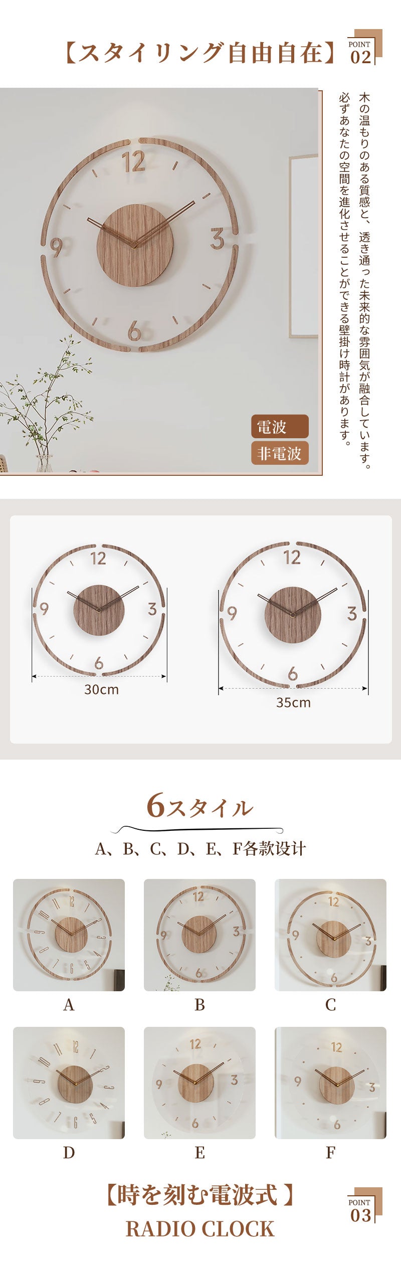 掛け時計 壁掛け時計 木製 電波 連続秒針 シンプル 薄型 軽量 北欧 デザイン アート ファッション 雰囲気 リビング 寝室 ダイニング 部屋飾り レディース メンズ クリスマス プレゼント 30cm 35cm