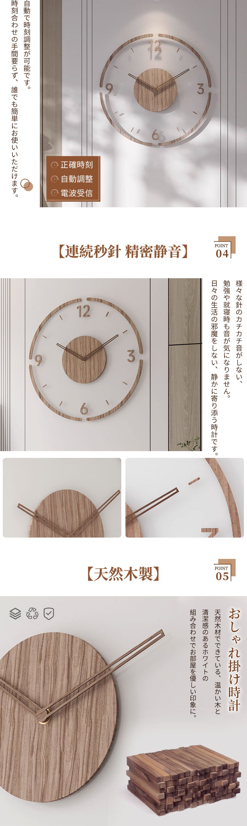 掛け時計 壁掛け時計 木製 電波 連続秒針 シンプル 薄型 軽量 北欧 デザイン アート ファッション 雰囲気 リビング 寝室 ダイニング 部屋飾り レディース メンズ クリスマス プレゼント 30cm 35cm