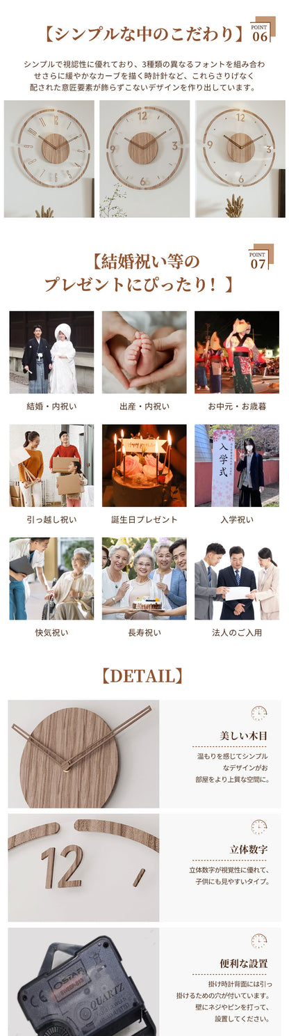 掛け時計 壁掛け時計 木製 電波 連続秒針 シンプル 薄型 軽量 北欧 デザイン アート ファッション 雰囲気 リビング 寝室 ダイニング 部屋飾り レディース メンズ クリスマス プレゼント 30cm 35cm