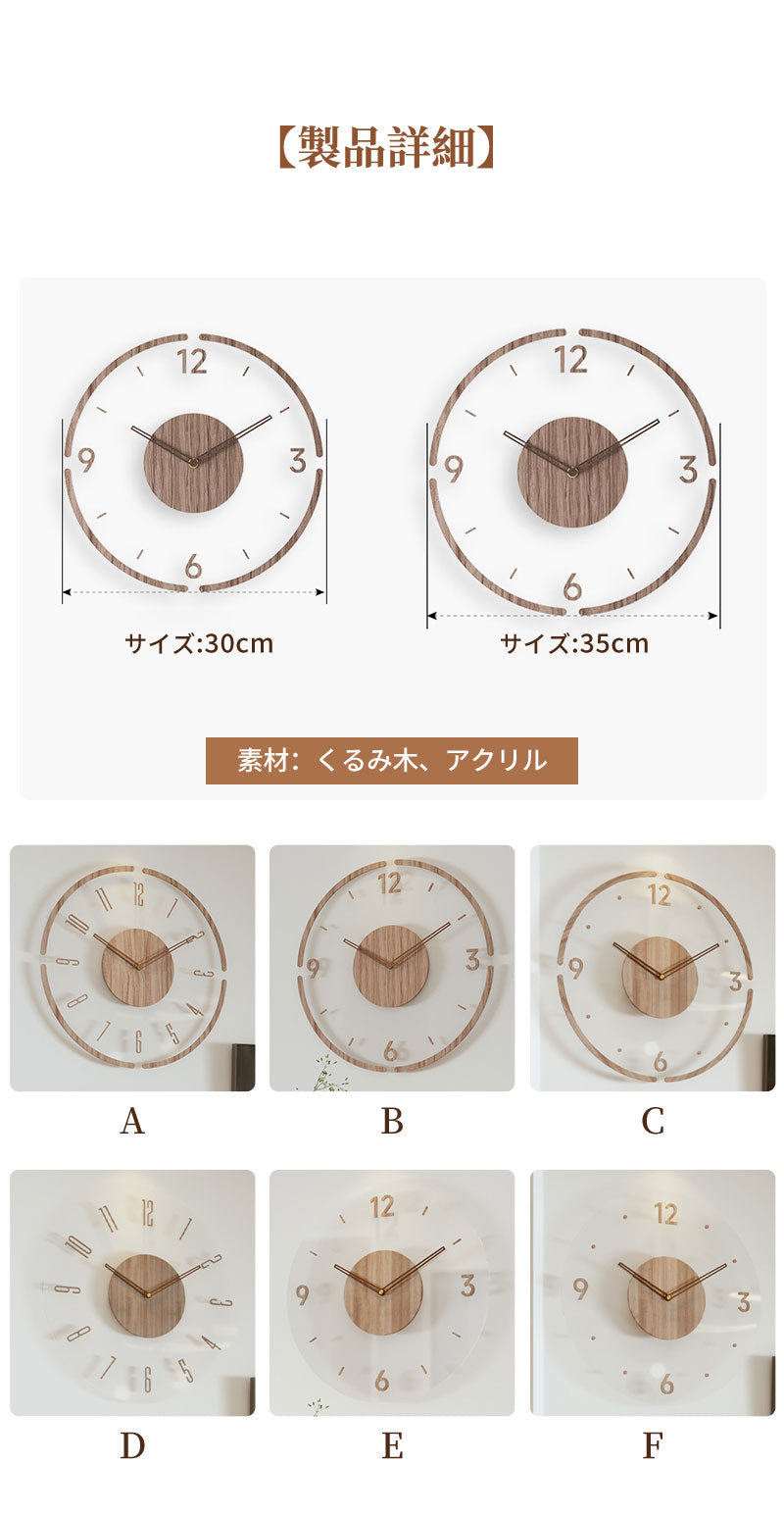 掛け時計 壁掛け時計 木製 電波 連続秒針 シンプル 薄型 軽量 北欧 デザイン アート ファッション 雰囲気 リビング 寝室 ダイニング 部屋飾り レディース メンズ クリスマス プレゼント 30cm 35cm