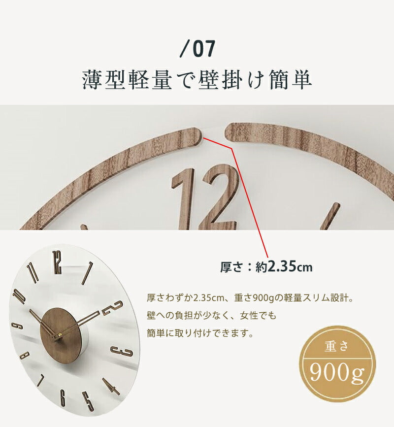 壁掛け時計 電波時計 掛け時計 木製時計 時計 壁掛け 壁掛 30cm 35cm 掛時計 電波 音がしない 静音 北欧 木製 アンティーク クロック ウォールクロック 電波掛時計 プライウッド 木目調 かわいい おしゃれ 無音 シンプル モダン クロック 上品 寝室 リビング ダイニング