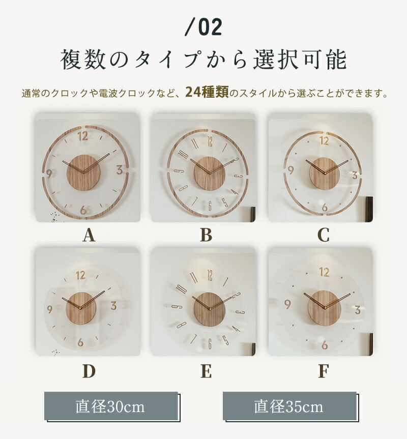 壁掛け時計 電波時計 掛け時計 木製時計 時計 壁掛け 壁掛 30cm 35cm 掛時計 電波 音がしない 静音 北欧 木製 アンティーク クロック ウォールクロック 電波掛時計 プライウッド 木目調 かわいい おしゃれ 無音 シンプル モダン クロック 上品 寝室 リビング ダイニング