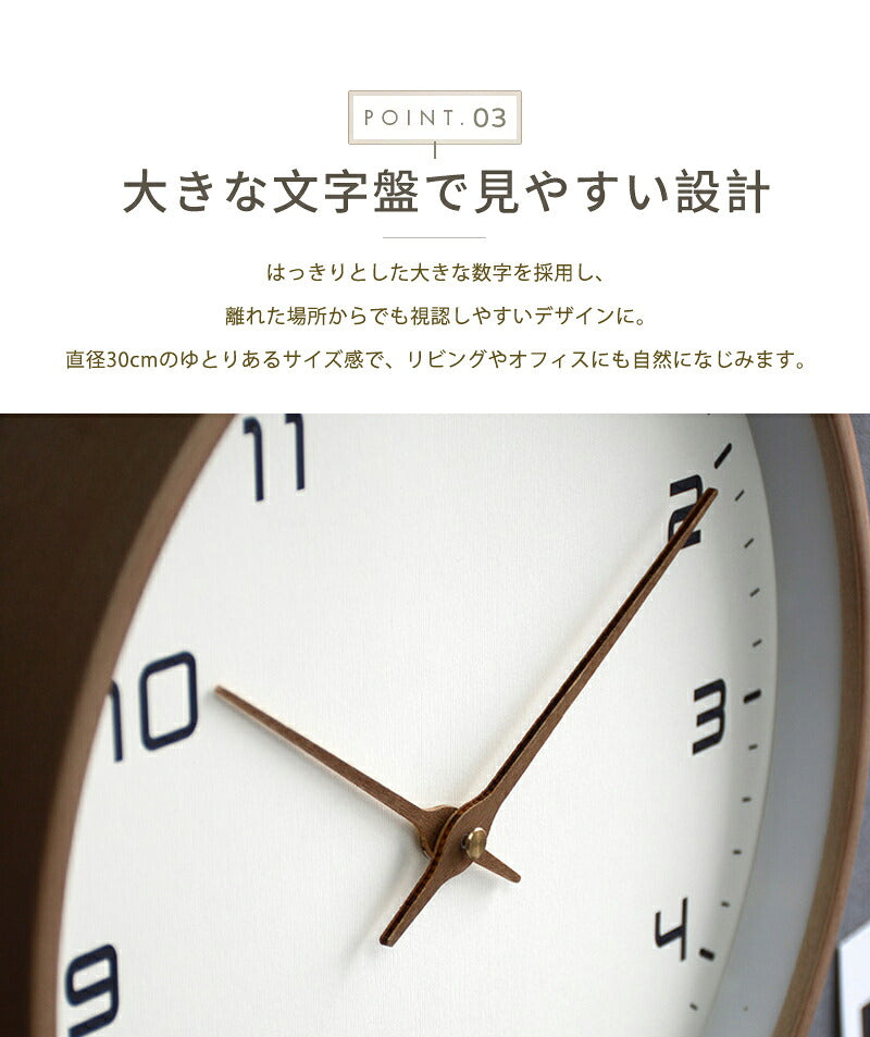 壁掛け時計 電波時計 掛け時計 木製時計 時計 壁掛け 壁掛 掛時計 電波 音がしない 静音 北欧 木製 アンティーク クロック ウォールクロック 電波掛時計 プライウッド 木目調 かわいい おしゃれ 無音 シンプル モダン クロック 上品 寝室 リビング ダイニング