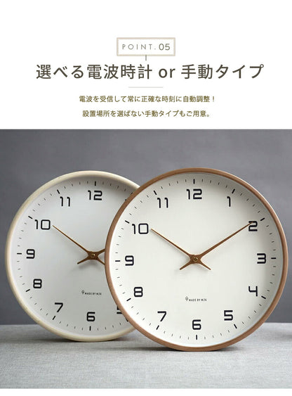 壁掛け時計 電波時計 掛け時計 木製時計 時計 壁掛け 壁掛 掛時計 電波 音がしない 静音 北欧 木製 アンティーク クロック ウォールクロック 電波掛時計 プライウッド 木目調 かわいい おしゃれ 無音 シンプル モダン クロック 上品 寝室 リビング ダイニング