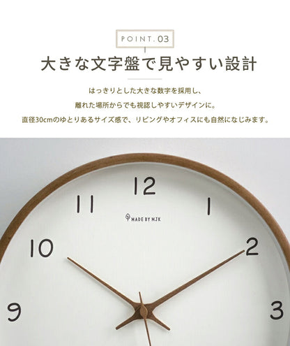 掛け時計 時計 壁掛け 木製 静音 リビング クロック 見やすい 北欧 壁掛け時計 かべ掛け時計 オシャレ レトロ アナログ 掛時計 シンプル かわいい 可愛い モダン かけ時計 静か 木 ナチュラル インテリア 飾り 軽量 壁時計 大きい 結婚 新築 引越し 開店 開業 おしゃれ