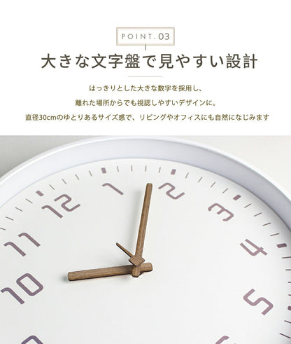 掛け時計 時計 壁掛け 木製 静音 リビング クロック 見やすい 北欧 壁掛け時計 かべ掛け時計 オシャレ レトロ アナログ 掛時計 シンプル かわいい 可愛い モダン かけ時計 静か 木 ナチュラル インテリア 飾り 軽量 壁時計 大きい 結婚 新築 引越し 開店 開業 おしゃれ