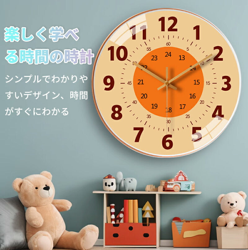 知育時計 壁掛け 置き時計 壁掛け時計 子供用 キッズ かべかけ時計 非電波 時間管理 時間学習 置き掛け兼用 アナログ 静音 可愛い 見やすい 幼児 学習用 clock-2002
