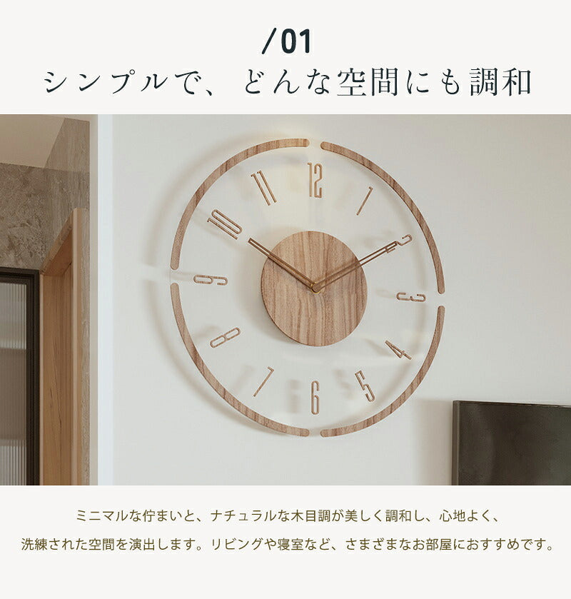 壁掛け時計 電波時計 掛け時計 木製時計 時計 壁掛け 壁掛 30cm 35cm 掛時計 電波 音がしない 静音 北欧 木製 アンティーク クロック ウォールクロック 電波掛時計 プライウッド 木目調 かわいい おしゃれ 無音 シンプル モダン クロック 上品 寝室 リビング ダイニング