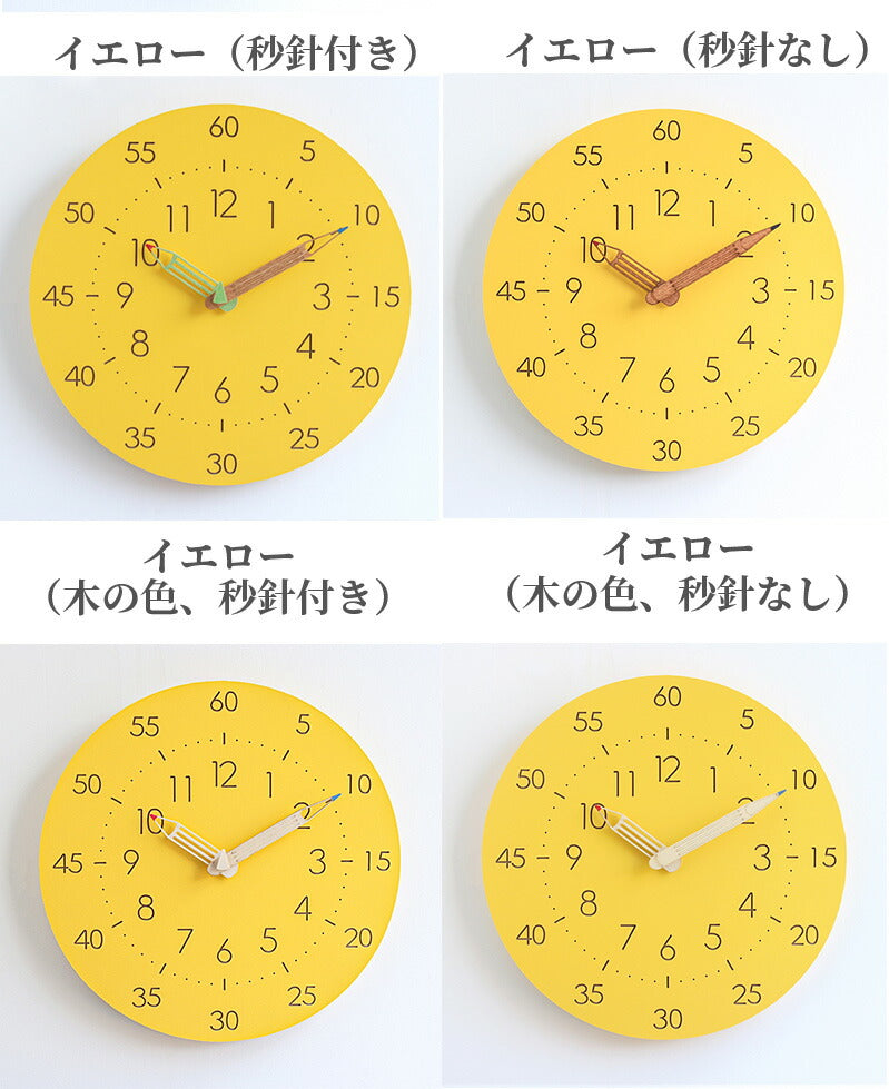 壁掛け時計 知育時計 子供部屋 キッズ 掛け時計 ウォールクロック おしゃれ 静音 シンプル 木製 非電波 静か 時間管理 連続秒針 見やすい 大文字 クロックclock-1001