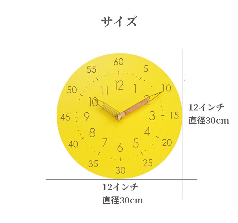 壁掛け時計 知育時計 子供部屋 キッズ 掛け時計 ウォールクロック おしゃれ 静音 シンプル 木製 非電波 静か 時間管理 連続秒針 見やすい 大文字 クロックclock-1001