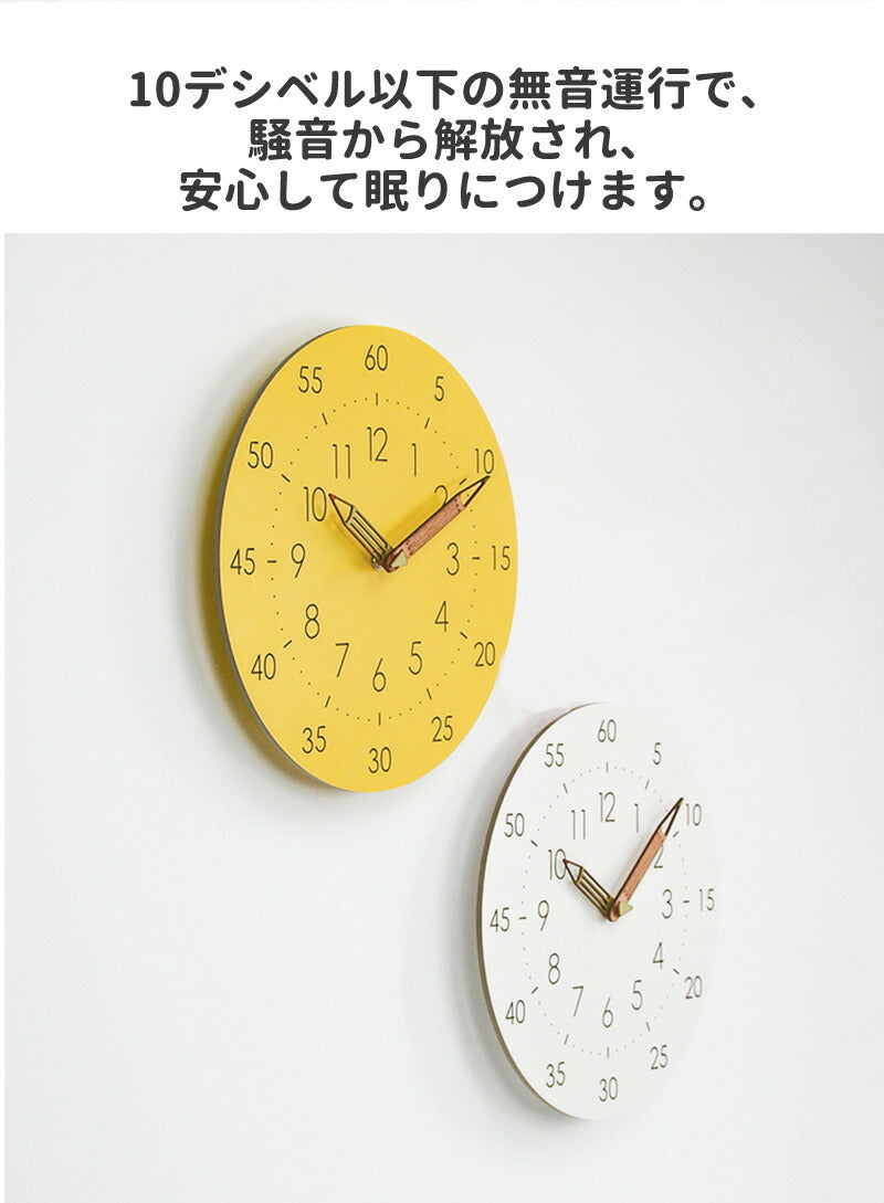 壁掛け時計 知育時計 子供部屋 キッズ 掛け時計 ウォールクロック おしゃれ 静音 シンプル 木製 非電波 静か 時間管理 連続秒針 見やすい 大文字 クロックclock-1001