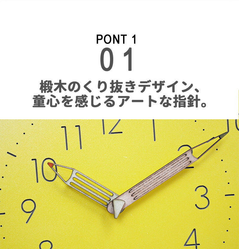 壁掛け時計 知育時計 子供部屋 キッズ 掛け時計 ウォールクロック おしゃれ 静音 シンプル 木製 非電波 静か 時間管理 連続秒針 見やすい 大文字 クロックclock-1001