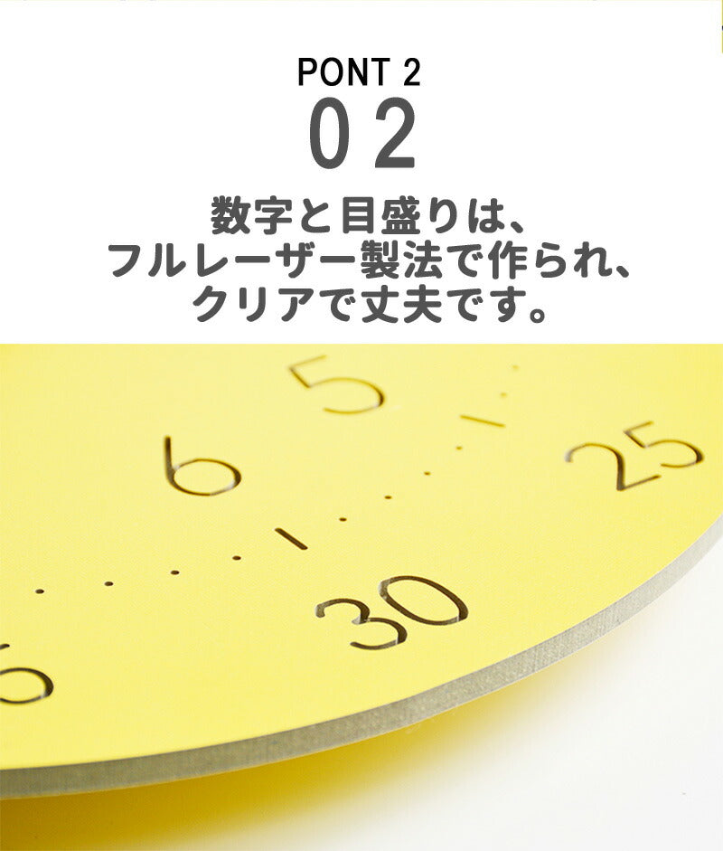 壁掛け時計 知育時計 子供部屋 キッズ 掛け時計 ウォールクロック おしゃれ 静音 シンプル 木製 非電波 静か 時間管理 連続秒針 見やすい 大文字 クロックclock-1001