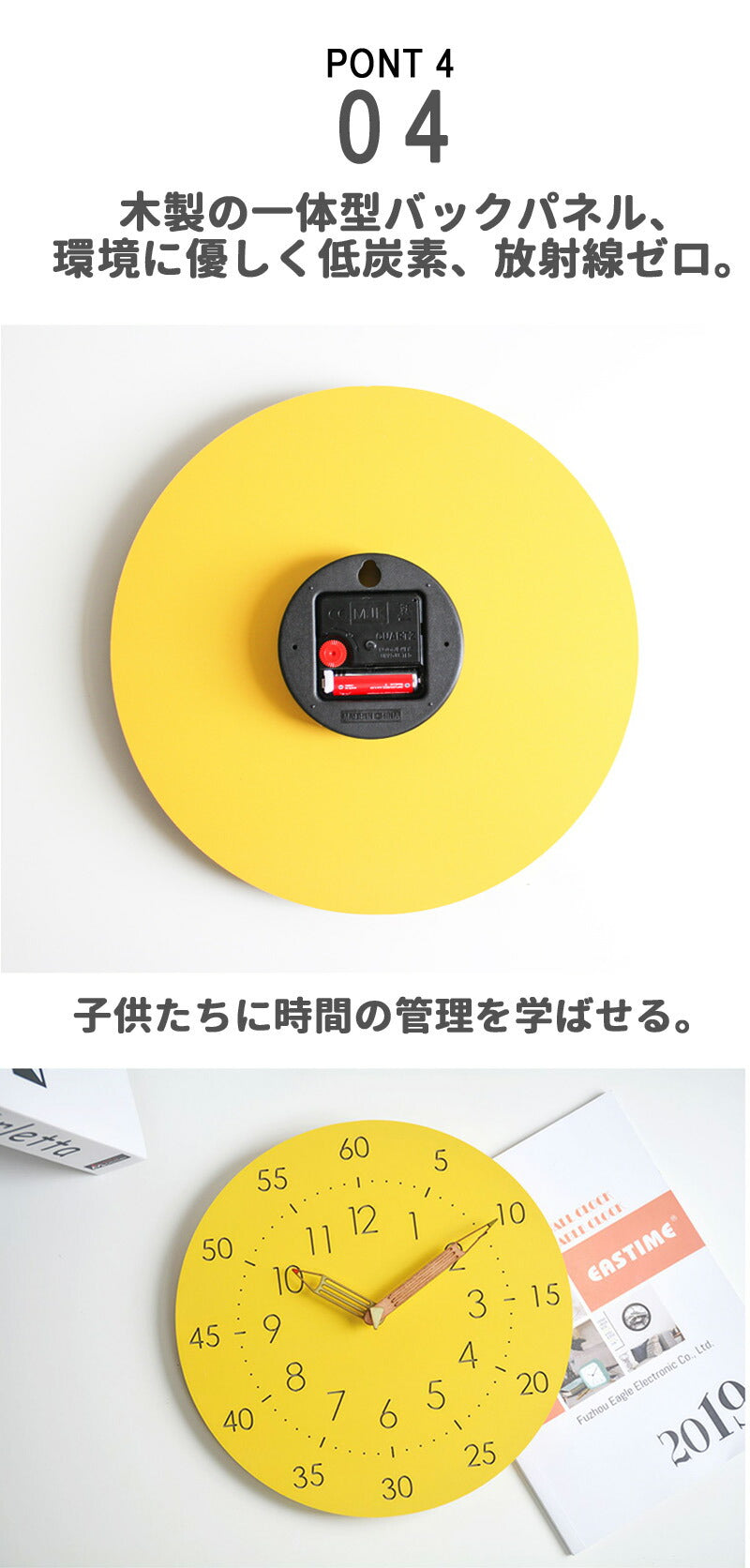 壁掛け時計 知育時計 子供部屋 キッズ 掛け時計 ウォールクロック おしゃれ 静音 シンプル 木製 非電波 静か 時間管理 連続秒針 見やすい 大文字 クロックclock-1001