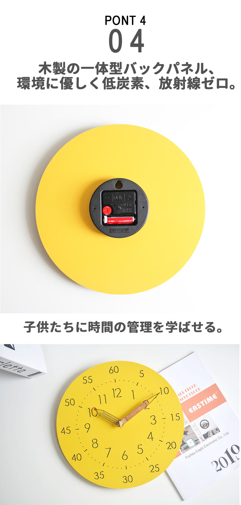 壁掛け時計 知育時計 子供部屋 キッズ 掛け時計 ウォールクロック おしゃれ 静音 シンプル 木製 非電波 静か 時間管理 連続秒針 見やすい 大文字 クロック インテリア 万能デザイン 知育 こども リビング 学習 壁掛け