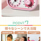 【クーポン利用で3380円★20日終了！】覚まし時計 子供 学習タイマー 時計 タイマー 多機能目覚まし時計 勉強用タイマー アラーム 学生 北欧 時間管理 多機能 実感タイマー 勉強用タイマー 学習用タイマー ビジュアルタイマー 勉強 入園 入学 幼稚園 保育園 卓上時計 新生活