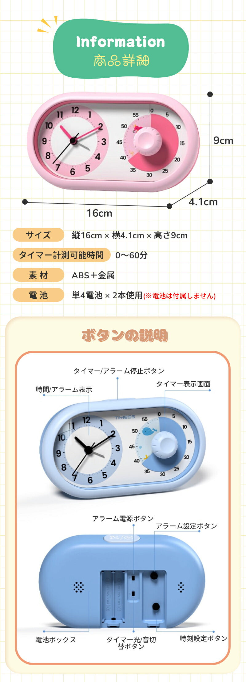 【クーポン利用で3380円★20日終了！】覚まし時計 子供 学習タイマー 時計 タイマー 多機能目覚まし時計 勉強用タイマー アラーム 学生 北欧 時間管理 多機能 実感タイマー 勉強用タイマー 学習用タイマー ビジュアルタイマー 勉強 入園 入学 幼稚園 保育園 卓上時計 新生活