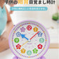 目覚まし時計 子供 知育目覚まし時計 時計 アラーム 学生 寝室 かわいい おしゃれ アナログ ライト 置き時計 知育時計 北欧 シンプル 静音 起きれる お祝い引っ越し 子供 知育 勉強 保育園 卓上時計  連続秒針 新生活 新学期 勉強入園