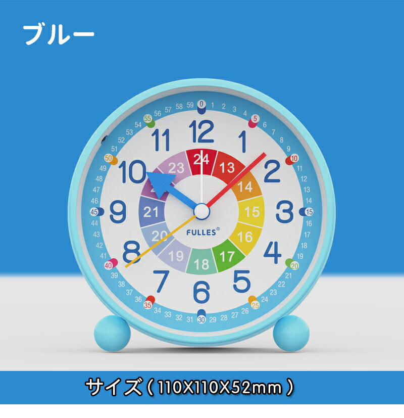 目覚まし時計 子供 知育目覚まし時計 時計 アラーム 学生 寝室 かわいい おしゃれ アナログ ライト 置き時計 知育時計 北欧 シンプル 静音 起きれる お祝clock-3004