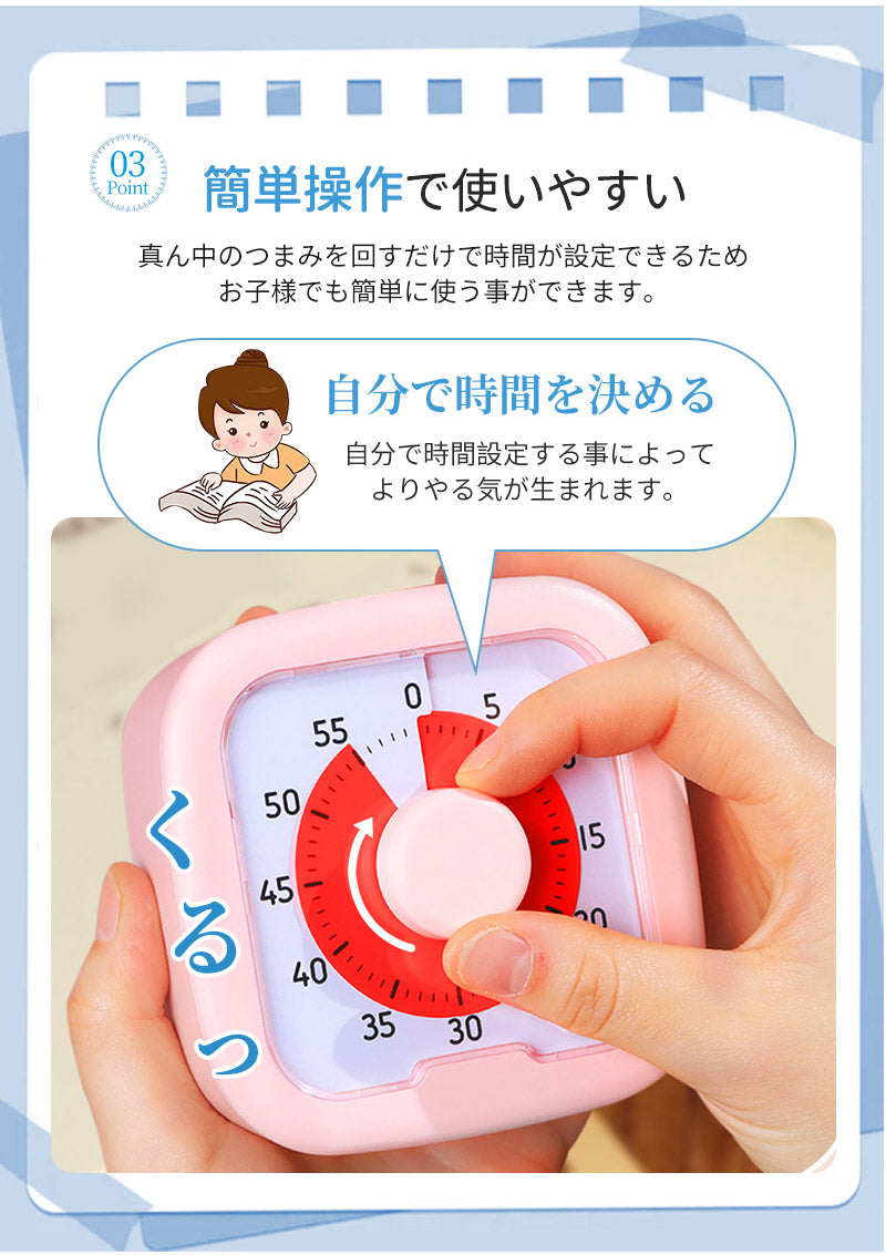 タイマー 子供 子ども 時計 知育 学習タイマー かわいい 勉強 テレビ キッチンタイマー アナログ ゲーム カウント 料理 自宅学習 テレワーク 子供用 子ども用 ストップウォッチ 勉強サポート 集中力アップ 受験対策 タイムマネジメント 可愛い デジタル表示 アラーム付き