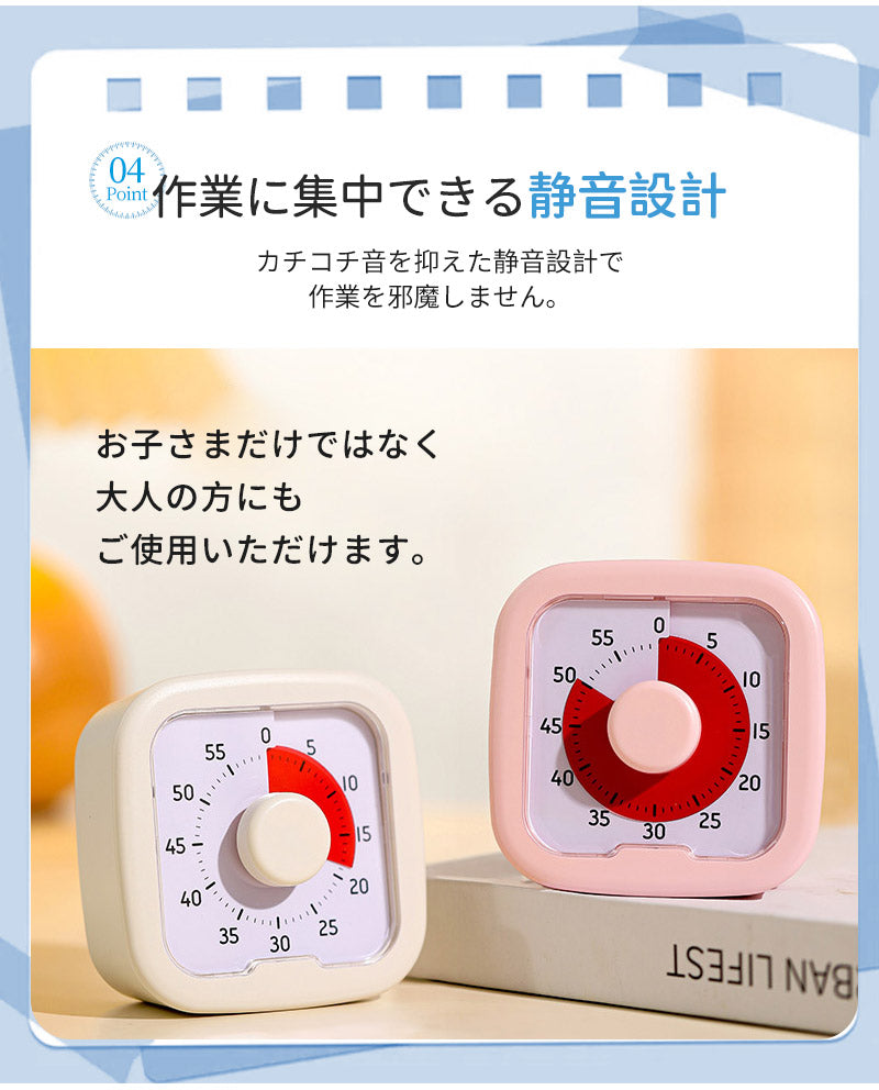タイマー 子供 子ども 時計 知育 学習タイマー かわいい 勉強 テレビ キッチンタイマー アナログ ゲーム カウント 料理 自宅学習 テレワーク 子供用 子ども用 ストップウォッチ 勉強サポート 集中力アップ 受験対策 タイムマネジメント 可愛い デジタル表示 アラーム付き