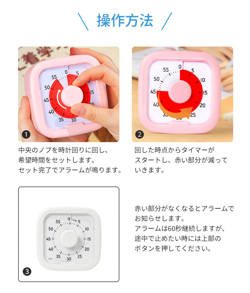 タイマー 子供 子ども 時計 知育 学習タイマー かわいい 勉強 テレビ キッチンタイマー アナログ ゲーム カウント 料理 自宅学習 テレワーク 子供用 子どclock-3006