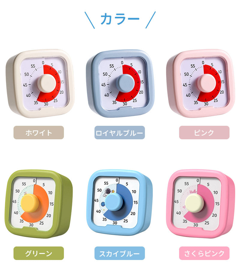 タイマー 子供 子ども 時計 知育 学習タイマー かわいい 勉強 テレビ キッチンタイマー アナログ ゲーム カウント 料理 自宅学習 テレワーク 子供用 子ども用 ストップウォッチ 勉強サポート 集中力アップ 受験対策 タイムマネジメント 可愛い デジタル表示 アラーム付き