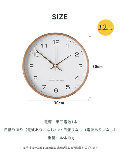 壁掛け時計 電波時計 掛け時計 木製時計 時計 壁掛け 壁掛 掛時計 電波 音がしない 静音 北欧 木製 アンティーク クロック ウォールクロック 電波掛時計 プライウッド 木目調 かわいい おしゃれ 無音 シンプル モダン クロック 上品 寝室 リビング ダイニング