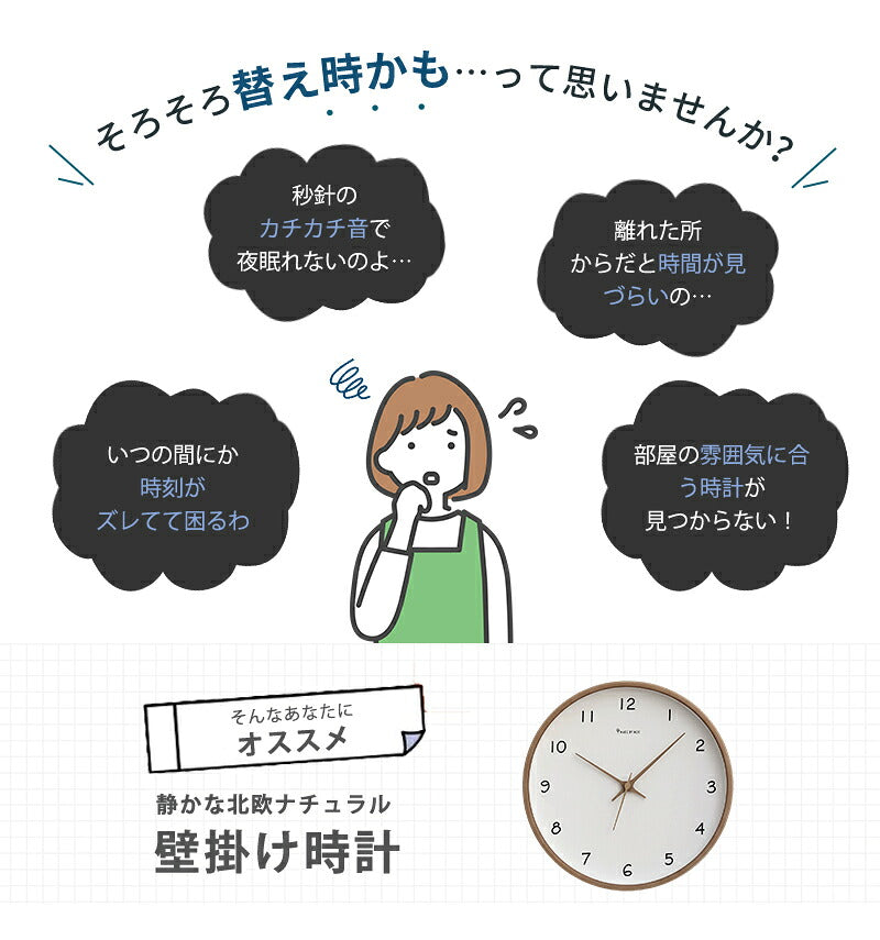 掛け時計 時計 壁掛け 木製 静音 リビング クロック 見やすい 北欧 壁掛け時計 かべ掛け時計 オシャレ レトロ アナログ 掛時計 シンプル かわいい 可愛い モダン かけ時計 静か 木 ナチュラル インテリア 飾り 軽量 壁時計 大きい 結婚 新築 引越し 開店 開業 おしゃれ