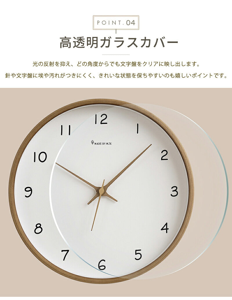 掛け時計 時計 壁掛け 木製 静音 リビング クロック 見やすい 北欧 壁掛け時計 かべ掛け時計 オシャレ レトロ アナログ 掛時計 シンプル かわいい 可愛い モダン かけ時計 静か 木 ナチュラル インテリア 飾り 軽量 壁時計 大きい 結婚 新築 引越し 開店 開業 おしゃれ